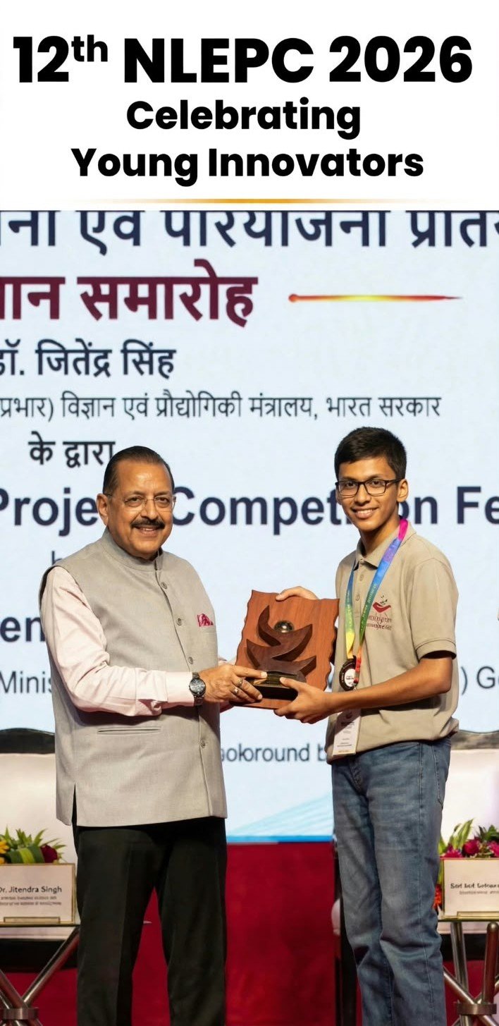 रायगढ़ के छात्र कृष्ण अग्रवाल को 12वें राष्ट्रीय स्तरीय प्रदर्शनी एवं परियोजना प्रतियोगिता में मिला सम्मान 1 IMG 20261015 WA0400 रायगढ़ के छात्र कृष्ण अग्रवाल को 12वें राष्ट्रीय स्तरीय प्रदर्शनी एवं परियोजना प्रतियोगिता में मिला सम्मान