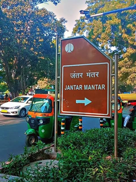 दिल्ली पुलिस का बड़ा फैसला, जंतर-मंतर की जगह अब यहां होंगे प्रदर्शन 1 IMG 2466 दिल्ली पुलिस का बड़ा फैसला, जंतर-मंतर की जगह अब यहां होंगे प्रदर्शन